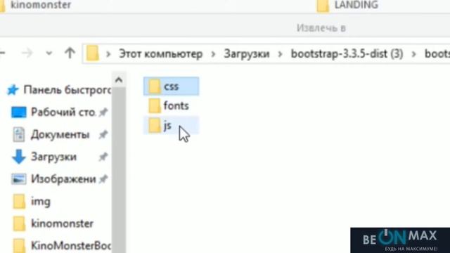 BOOTSTRAP адаптивная верстка сайта на практике. Урок #1. Знакомство с Bootstrap. Установка