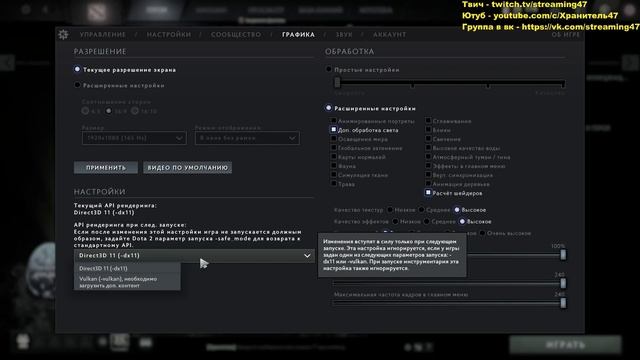 КАК Я РЕШИЛ ВСЕ ПРОБЛЕМЫ В ДОТЕ 2 | ЛАГИ, ЗАВИСАНИЯ, ВЫЛЕТЫ И ПРОЧЕЕ смотреть онлайн