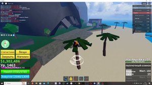 Обзор на коко полуночный клинок и трость души