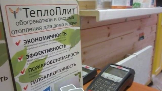 #392.  ТеплоПлит.  Как заранее предотвратить появление трещин на обогревателе.