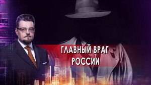 Колдовство против ковида. Главный враг России. Микроквартиры. Доигрались в «кальмара»  (17.10.21)