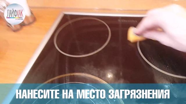 Чистим металлокерамическую плиту смотреть онлайн