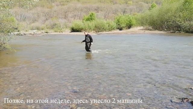 Рыбалка в Приморье. Стеклянуха, Шкотовка, Артемовка, Садгород. 07.05.2021
