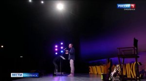 Даниил Спиваковский покорил смолян на творческом вечере