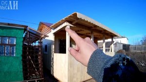 Терраса к бане