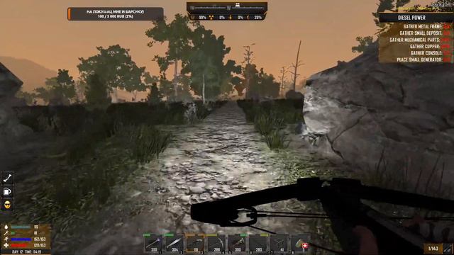 7 Days to Die [16.4] мод STARVATION #6 Продвинутое фермерство смотреть онлайн