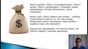 3 линия. Профиль. Дизайн Человека