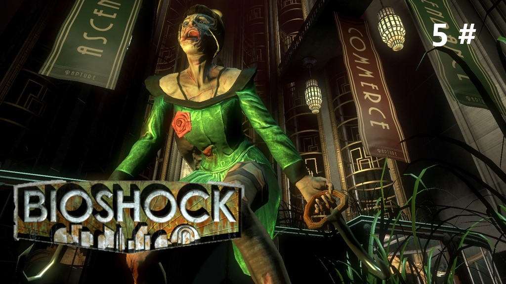 Прохождение Bioshock 5 #  (сбор ингредиентов для препарата)