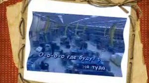 Смотреть и петь караоке Зеленоглазое такси