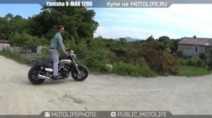 YAMAHA V-MAX 1200