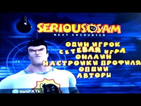 Serious Sam Next Encounter [Ps2] Кооператив, Случай на арене #1