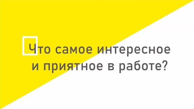 Профессия инженер проектировщик / 7 ВОПРОСОВ.