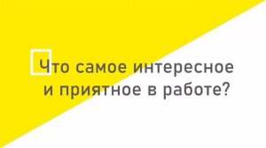 Профессия инженер проектировщик / 7 ВОПРОСОВ.
