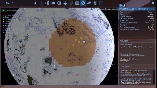 Empyrion   Galactic Survival АЛЬФА 12 Полный Обзор Reforged Galaxy