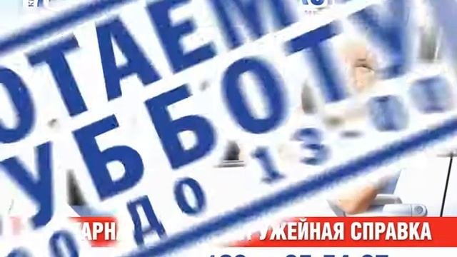 ШОФЕРСКАЯ КОМИССИЯ