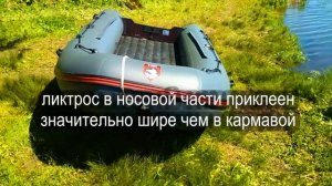 Правдивый отзыв о надувной лодке Хантер 390 А. Советуем посмотреть.