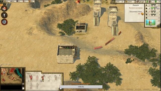 Stronghold Crusader 2 Special Edition