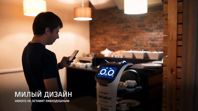 SPI робот официант на шведском столе
