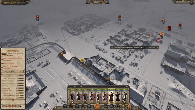 Total War: Attila - Западная Римская Империя - Против всех! #17 смотреть онлайн