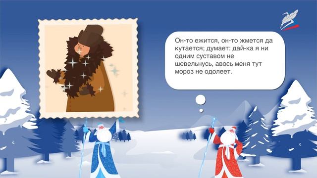 Ю.И. Ермолаев «Проговорился», «Воспитатели»