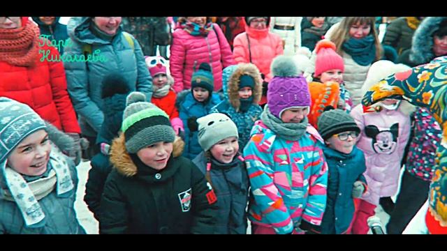 Парк Николаева - парк безграничных возможностей! смотреть онлайн