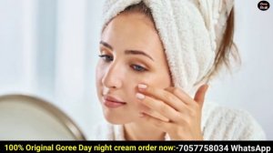 New लॉन्च Goree Day Night क्रीम || How to use Goree cream , no side effects,