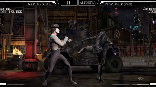 Mortal Kombat mobile/Мортал Комбат мобайл/Башня Тёмной Королевы битвы 161-164