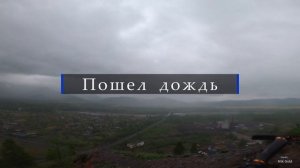 Золотая Тенька.Колыма. Посёлок Усть-Омчуг.Спуск с сопки Чихара полнаяверсия 2021 год.mp4