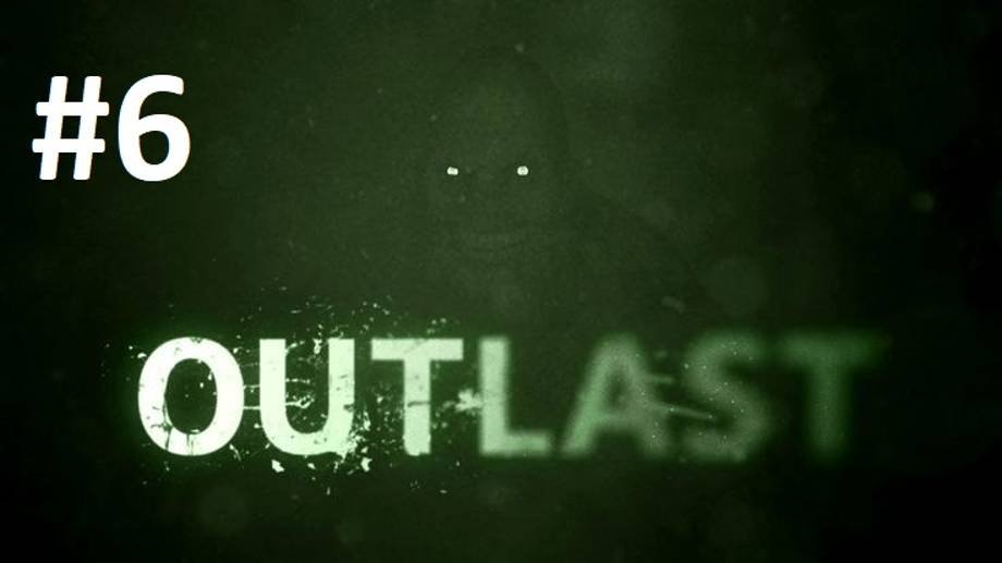 Outlast Прохождение [#6]
