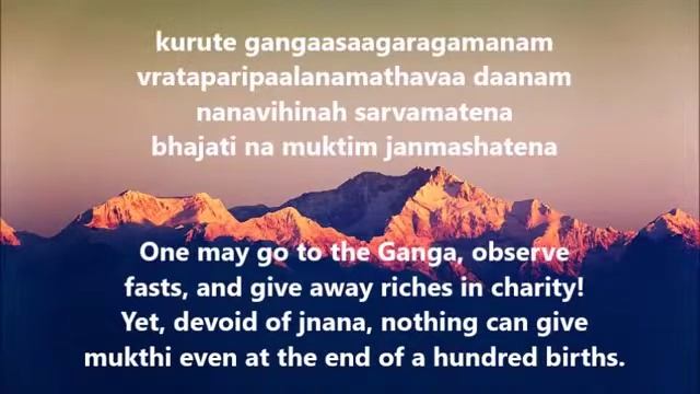 Bhaja Govindam Shankaracharya Chanted by Sadhguru смотреть онлайн