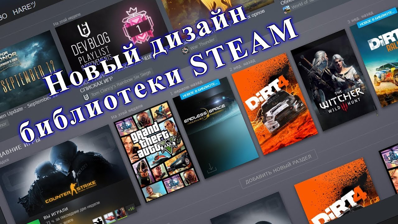 Steam beta