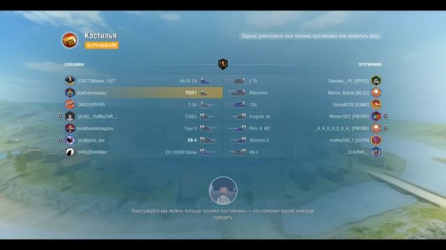 T92E1 ТАЩИТ РАНДОМ В WoT Blitz. ОСТАЛСЯ ОДИН НА ОДИН С E100 КТО ЖЕ ПОБЕДИТ? смотреть онлайн