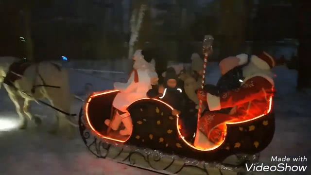 Новогодний праздник.