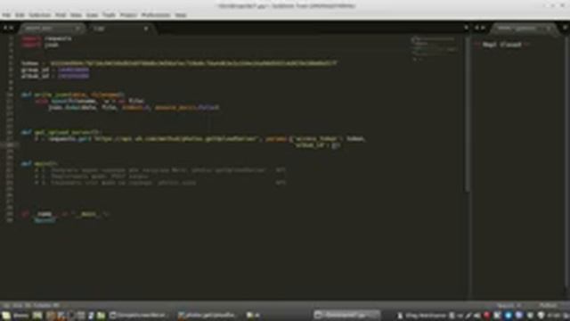 4 API Вконтакте и Python 3: загружаем фото в альбом группы
