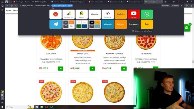 SEO продвижение ресторанов и кафе. СЕО общепита или где ресторану брать бесплатных клиентов