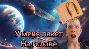 ОБСУЖДАЕМ НОВЫЙ ТРЕК