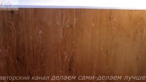 Как обшивать стены пластиковыми панелями .Отделка стен панелями пвх своими руками видео