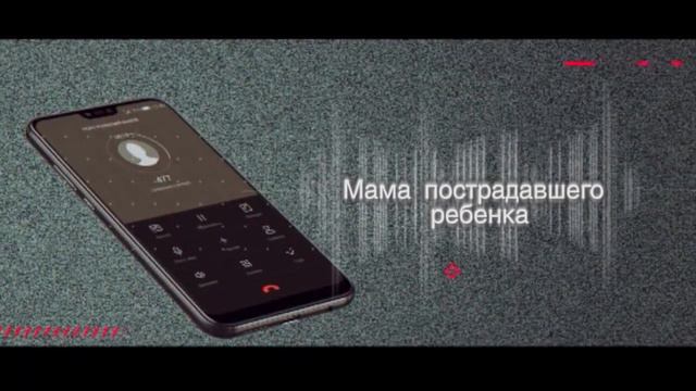 Горка в саду Победы стала причиной травмы у ребенка смотреть онлайн