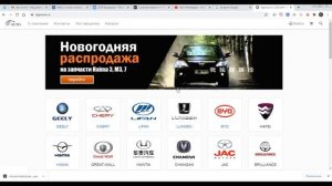 #GEELY - каталог по подбору #автозапчастей / На каком сайте искать запчасти для китайских авто?