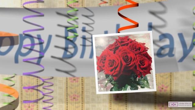 Музыкальное видео поздравление с днем рождения женщине 75 лет. [Скачать бесплатно]