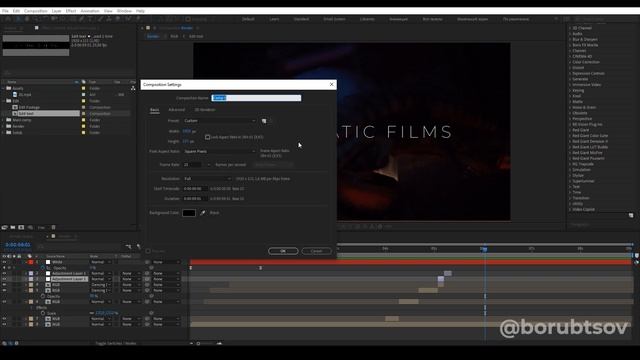 Киношные титры с эффектами для трейлера в After Effects