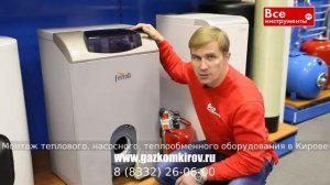 Какой газовый котел поставить