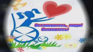 ЗАСТАВКА НА ФЕСТИВАЛЬ