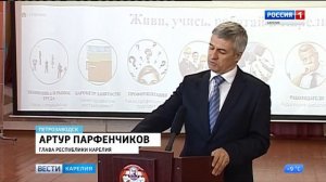 Профориентационный урок в Ломоносовской гимназии