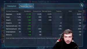RAID: ТЕМНЫЙ КАЭЛЬ В АНКИЛ ПАЧКЕ (ГОД ФАРМА)