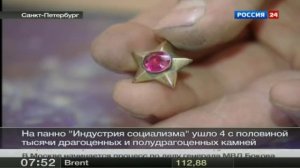 Драгоценная карта СССР
