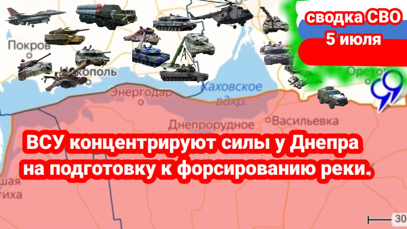 Карта спецоперации на украине на сегодняшний день