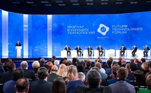 ? В.В.Путин. Пленарное заседание Форума будущих технологий (14.02.2024)