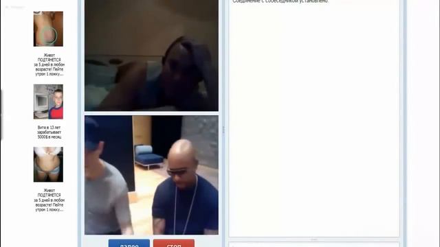 Eminem замечен в русском чате! Вместе с Royce Da 5'9!!! смотреть онлайн