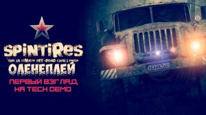 SPINTIRES™ — Оленеплей [tech demo]